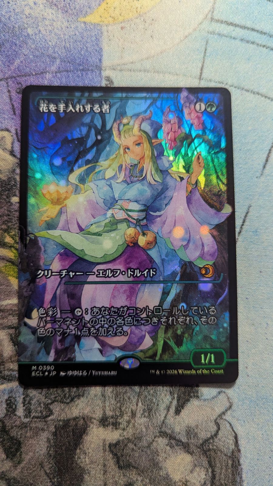 MTG 花を手入れする者 ジャパン ショーケース foil 日本語 - メルカリ