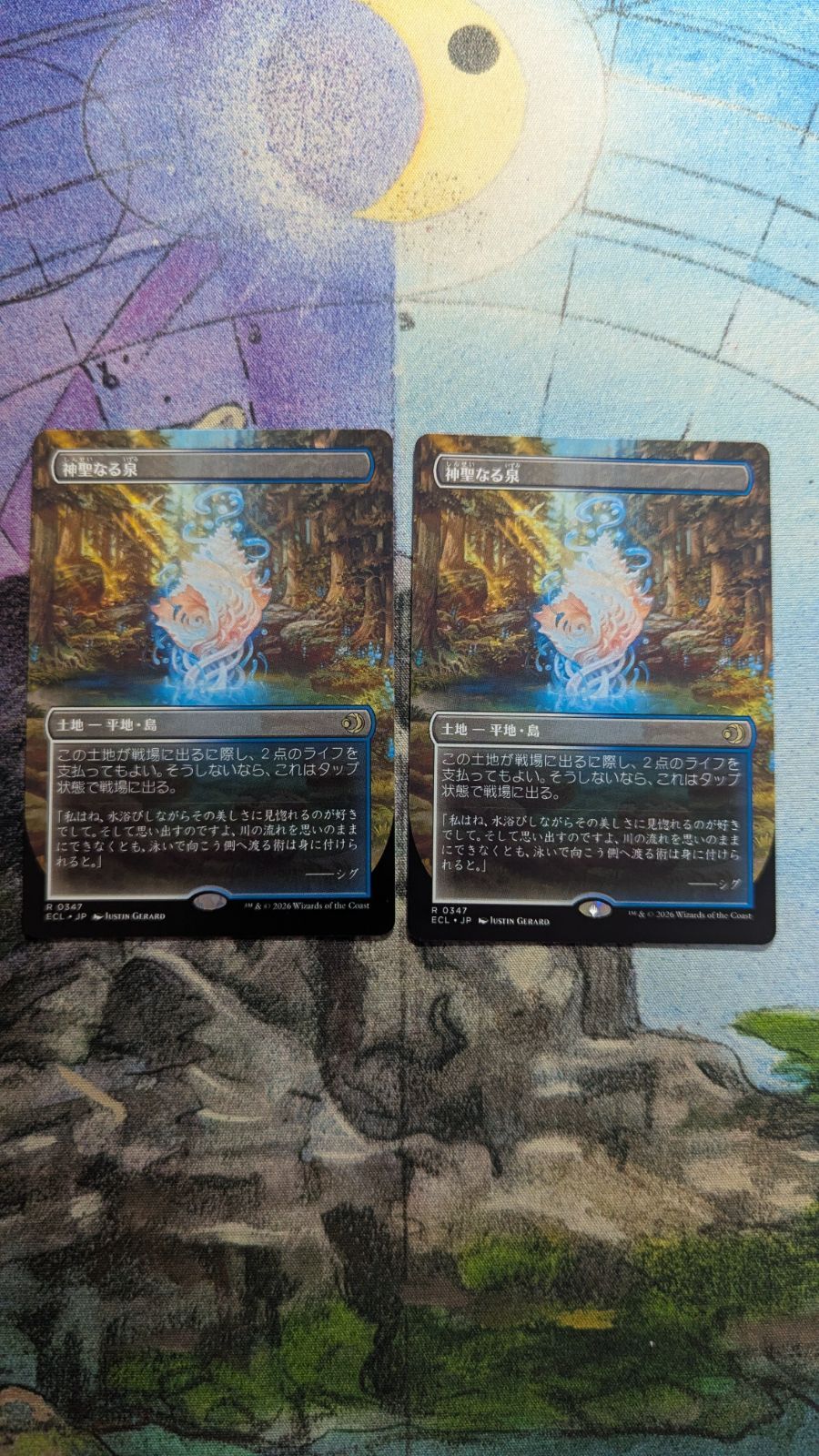 MTG 神聖なる泉 両面 ボーダーレス 日本語2枚 まとめ売り - メルカリ