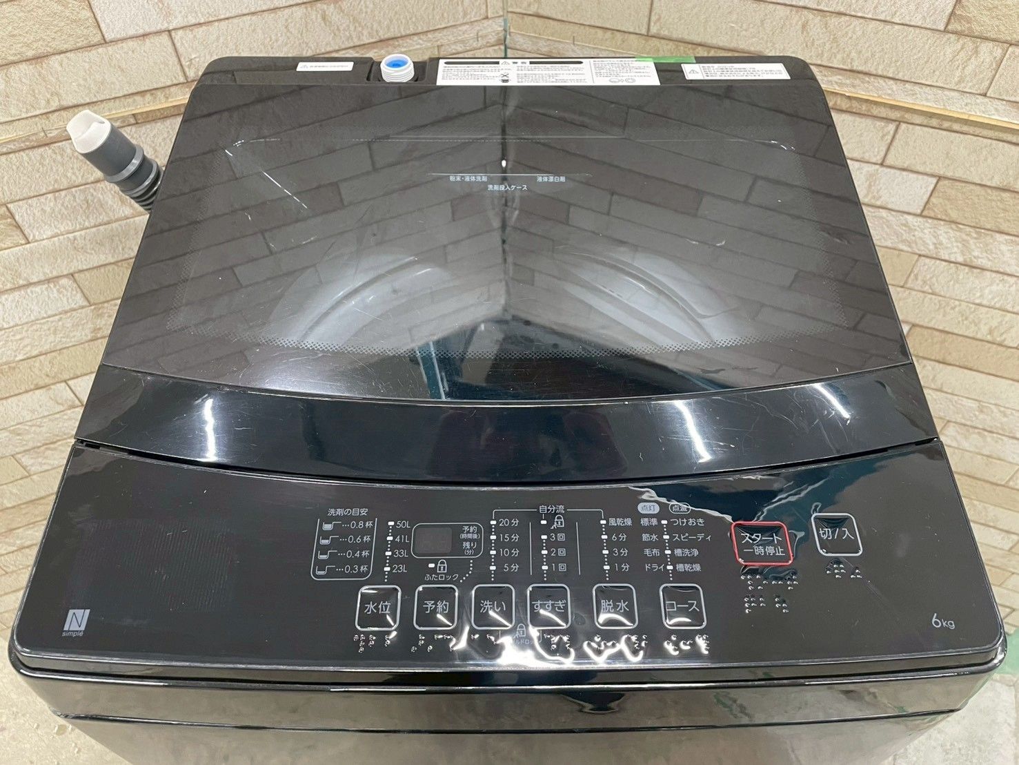 大阪送料無料☆3か月保障付き☆洗濯機☆ニトリ☆6kg☆2023年☆NTR60BKN