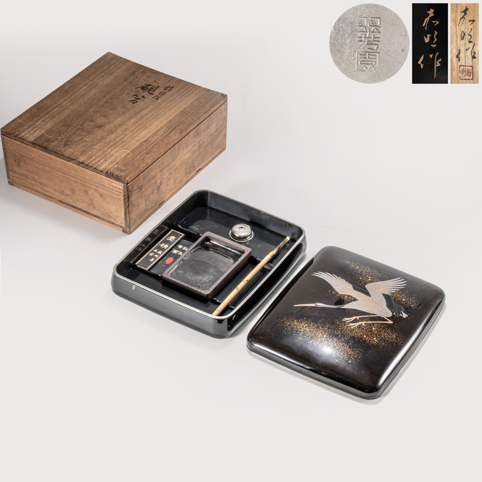 大きな硯と箱 眞彰 共箱付 書道具 蓋付 古硯 中国 時代物 大きな硯と箱