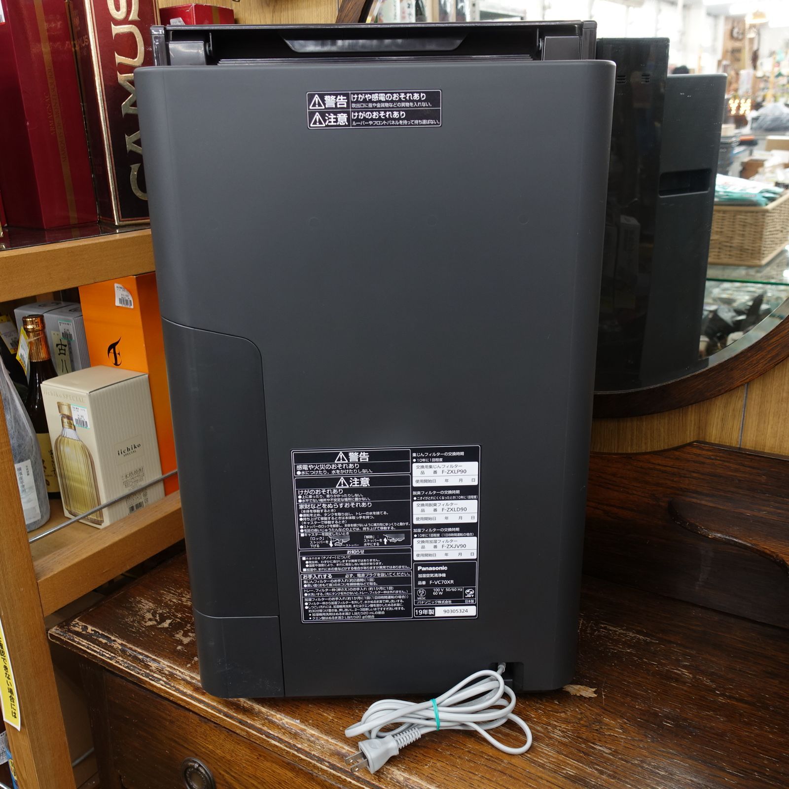 パナソニック F-VC70XR-W 加湿空気清浄機 適用畳数31畳 最大適用畳数 