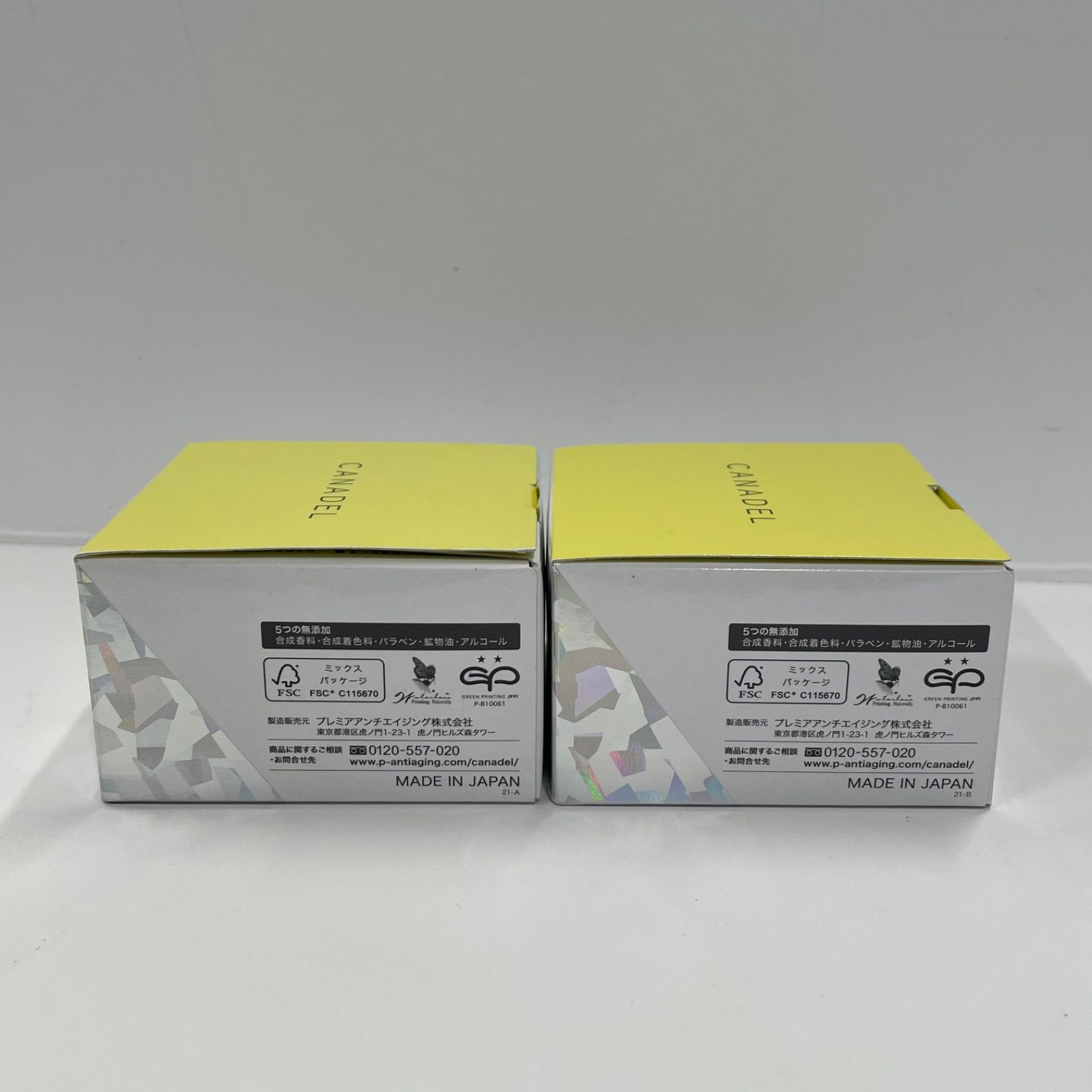 M3423 CANADEL カナデル プレミアバランサー オールインワン Pバランス