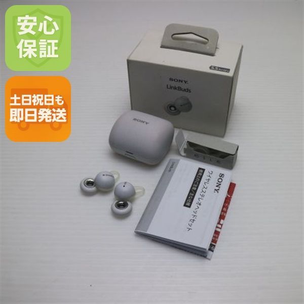 美品 WF-L900 LinkBuds ホワイト 土日祝発送 即日発送 08000 - メルカリ