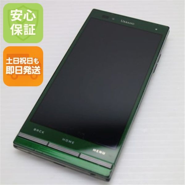 良品中古 au URBANO L02 グリーン 即日発送 スマホ KYOCERA au 本体 白