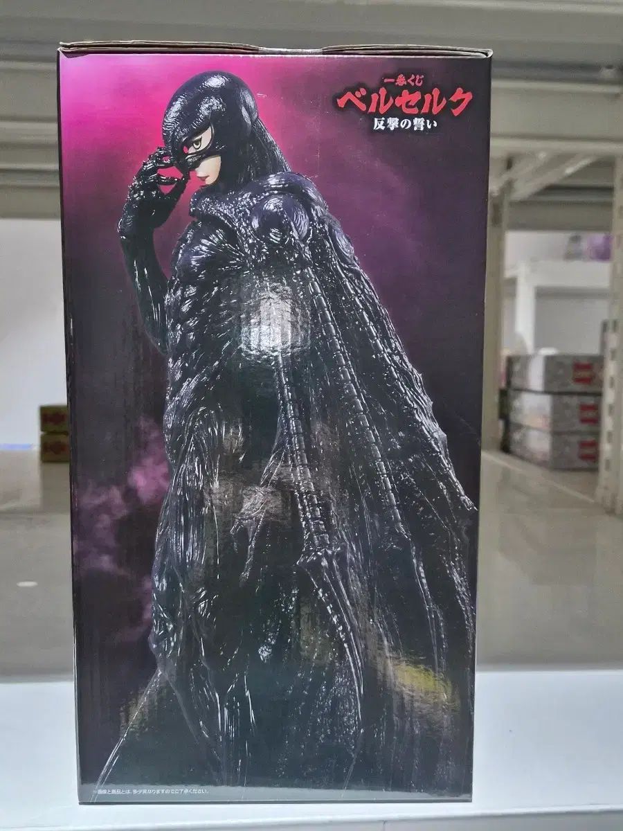 ベルセルク 一番くじ C賞 フェムト フィギュア (未開封) - メルカリ