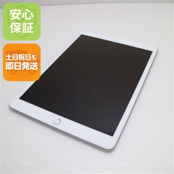 超美品 SIMフリー iPad 第8世代 Wi-Fi+Cellular セルラー 32GB