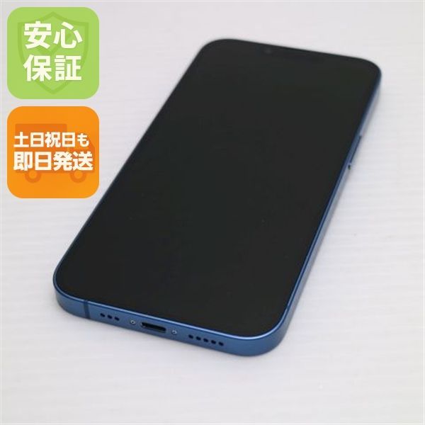 超美品 SIMフリー iPhone13 512GB ブルー 本体 即日発送 土日祝発送OK