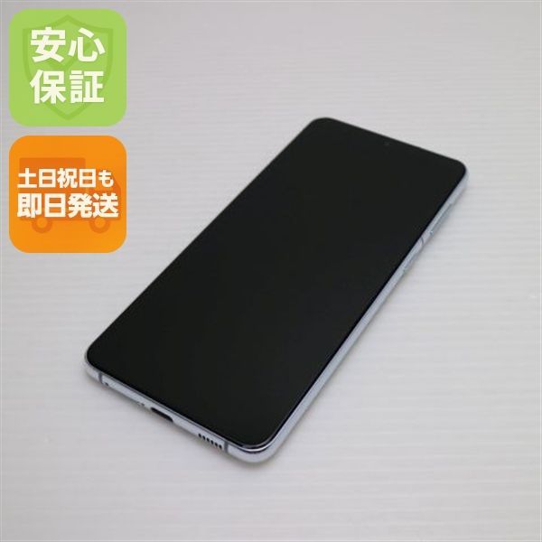 新品同様 Galaxy S21+ 5G SCG10 ファントムシルバー 白ロム 本体 即日