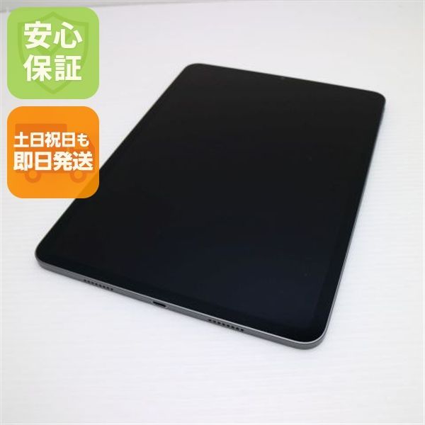 超美品 iPad Pro 11インチ 第3世代 Wi-Fi 256GB スペースグレイ 本体