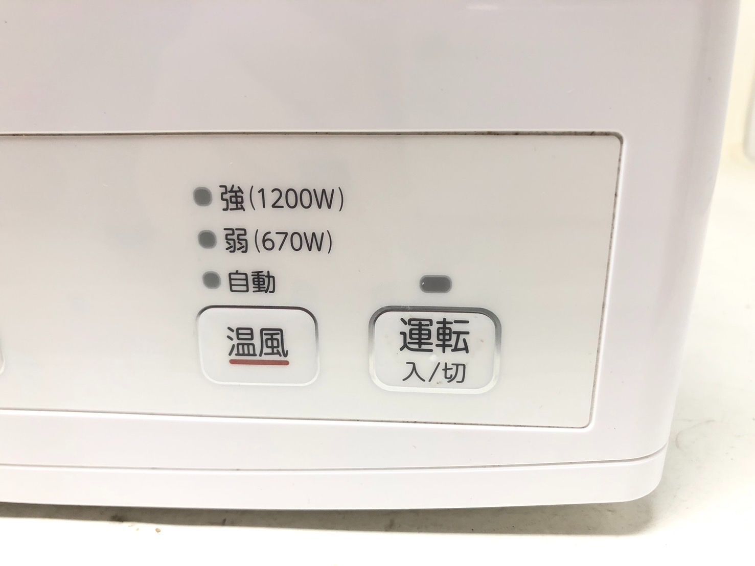 ◇Dainichi ダイニチ セラミックファンヒーター EF-P1200G 2023年製