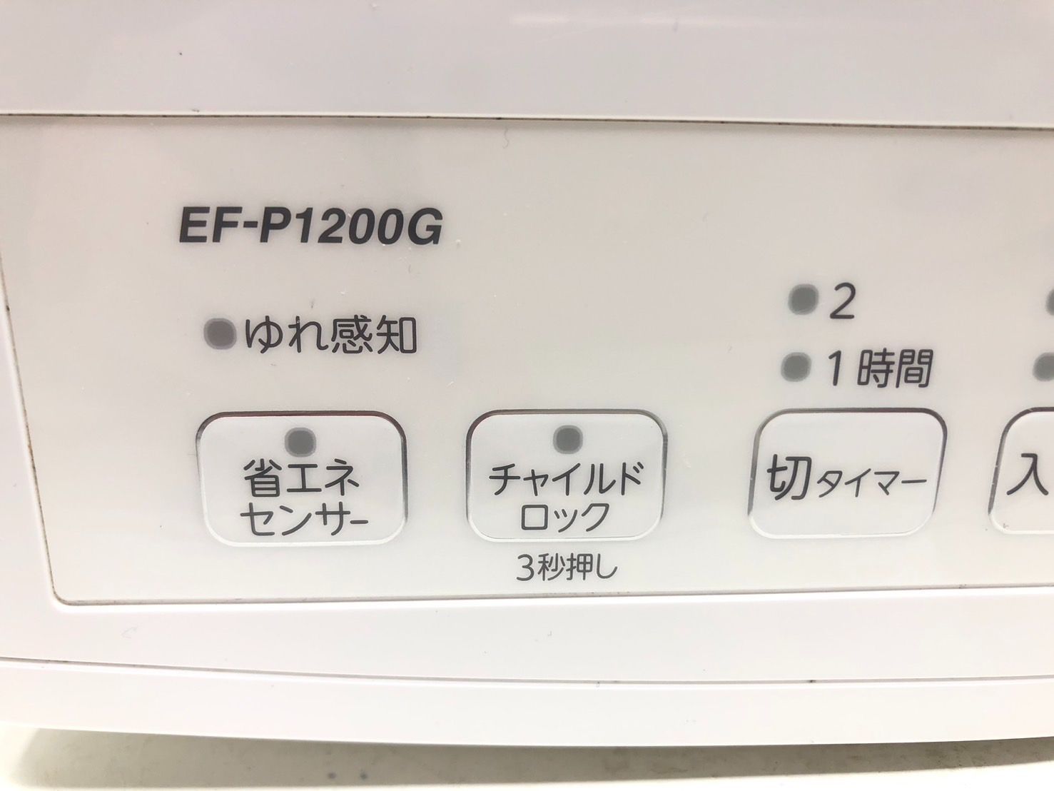 ◇Dainichi ダイニチ セラミックファンヒーター EF-P1200G 2023年製