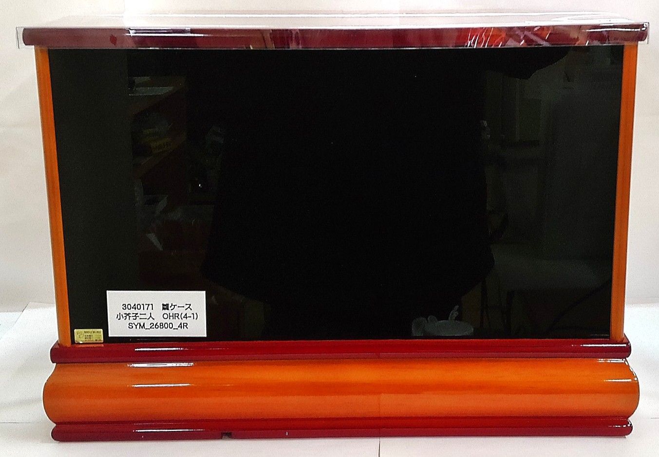 二人 六角アクリルケース入り