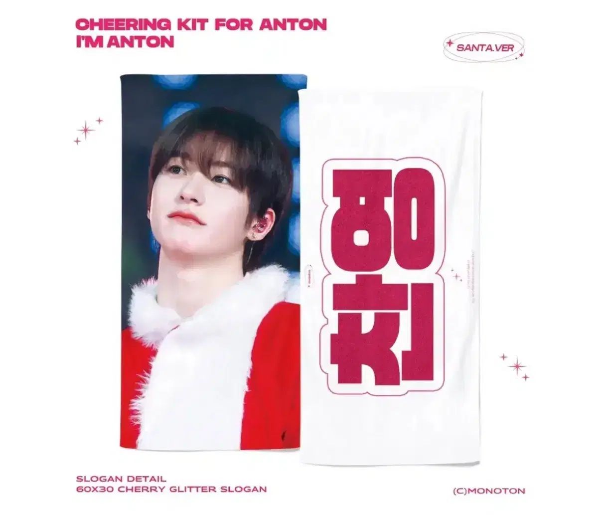 RIIZE 2周年 スローガンマフラー アントン RIIZE アントン スローガン - メルカリ