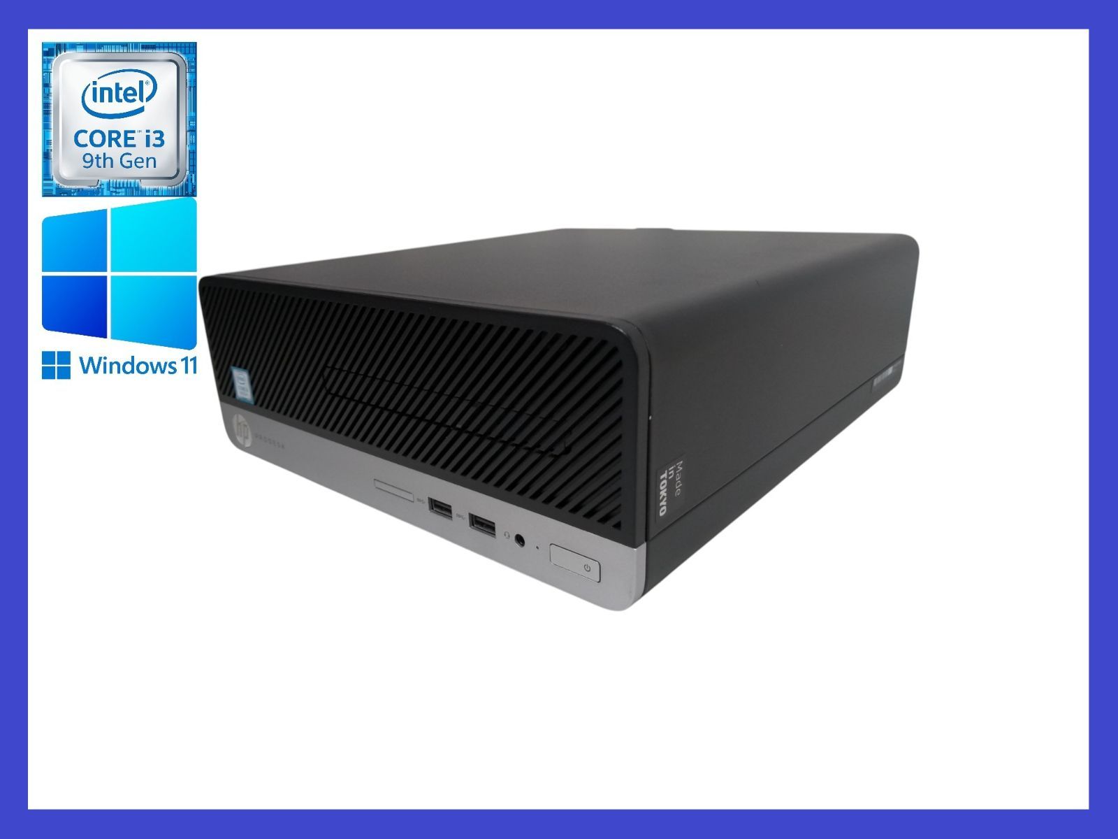 ☆HP ProDesk 400 G6 高性能CPU i3-9100(第9世代) SSD 256 GB NVMe