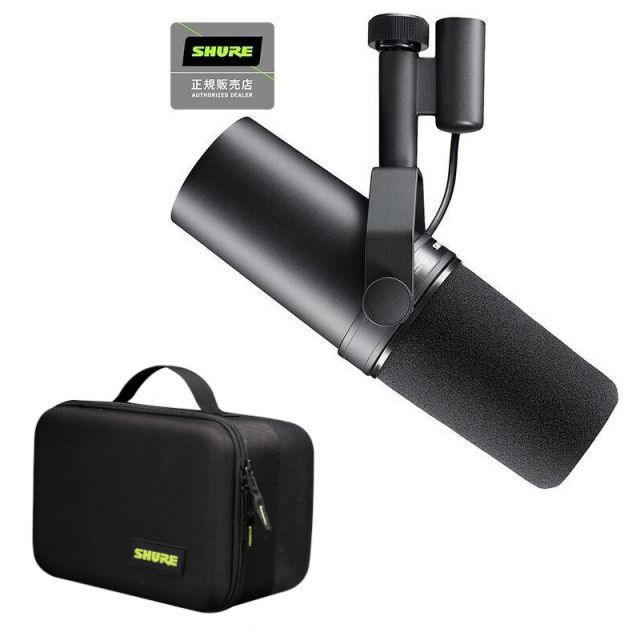 SHURE カーディオイド型 ダイナミック マイク SM7B + Gator SH
