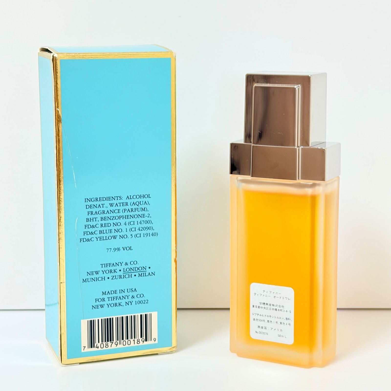 希少 新品未使用 TIFFANY eau de toilette ティファニー オードトワレ