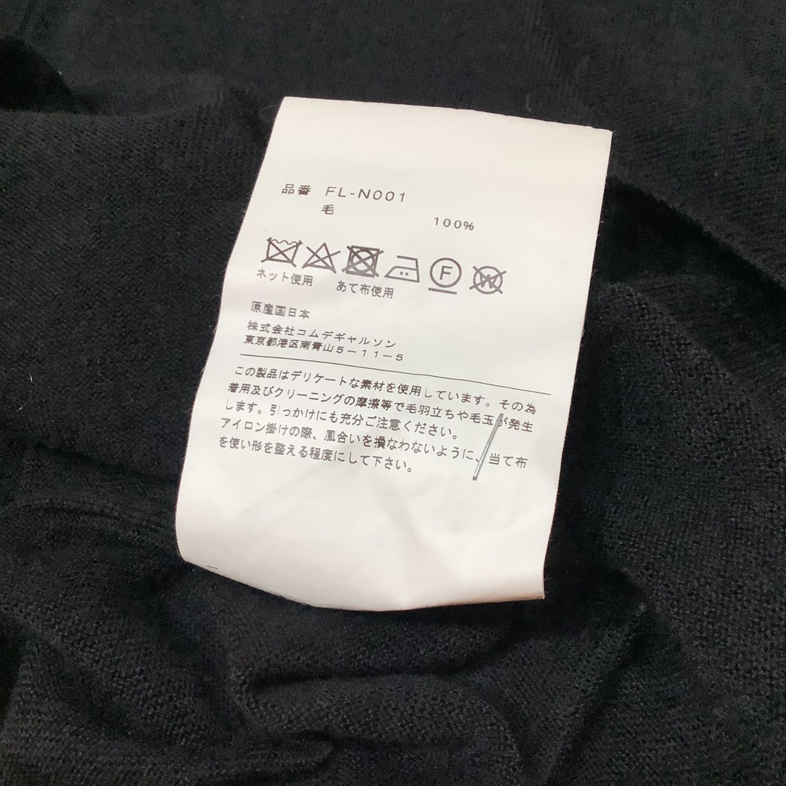 LACOSTE COMME des GARCONS SHIRT ラコステ コムデギャルソン 変形