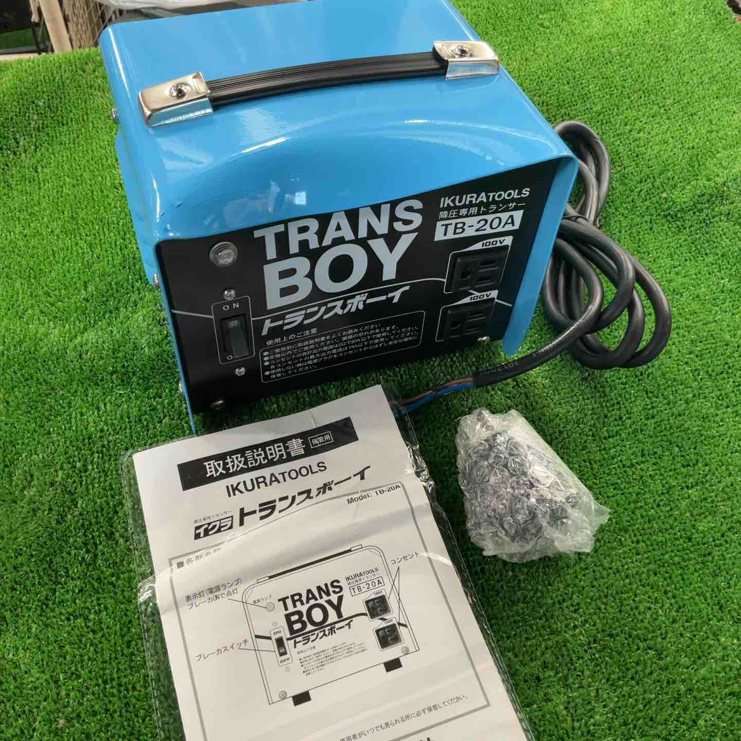 ◇IKURA(育良精機) 変圧トランサー トランスボーイ TB-20A【草加店