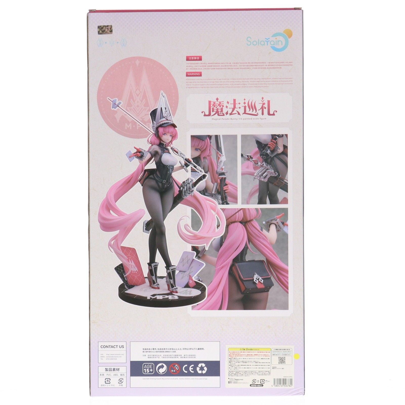 特典3種無し マジックパレードバニー VEXAオリジナルキャラクター 1/4