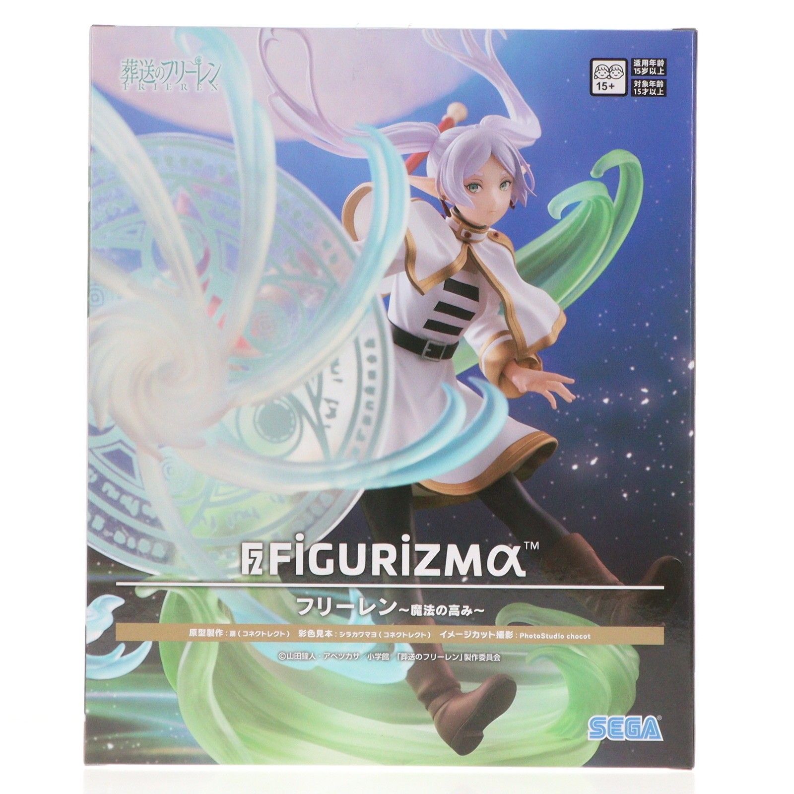 フリーレン 葬送のフリーレン FIGURIZMα『フリーレン』〜魔法の高み