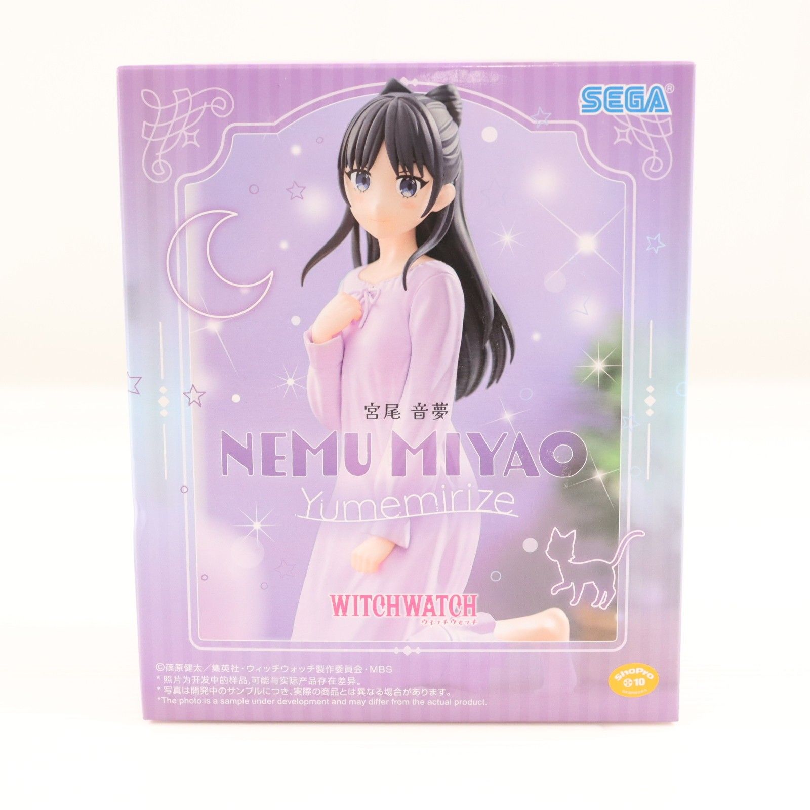 宮尾音夢(みやおねむ) TVアニメ『ウィッチウォッチ』 Yumemirize『宮尾