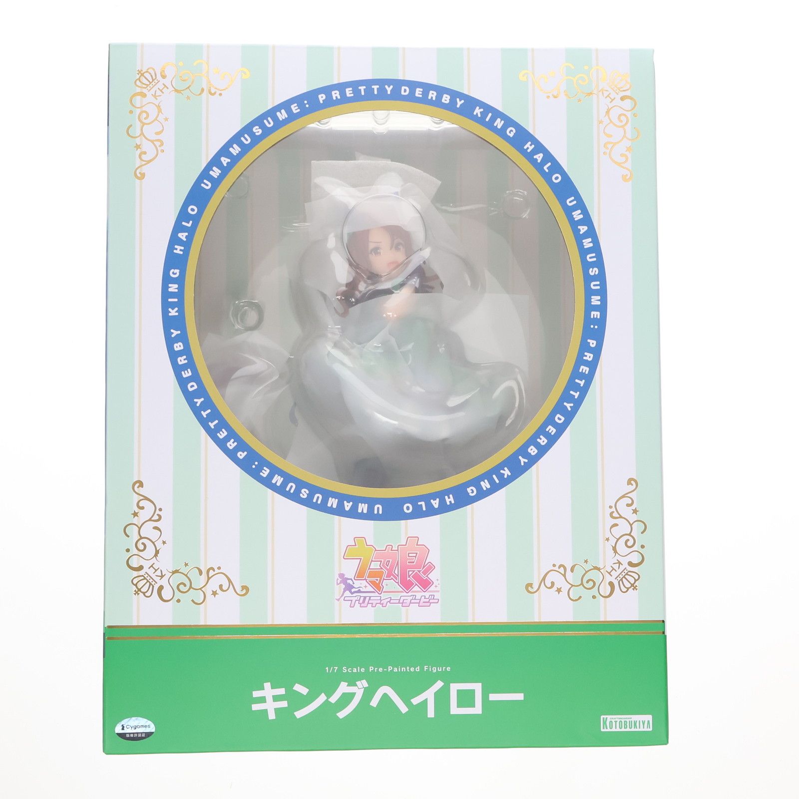 キングヘイロー ウマ娘 プリティーダービー 1/7 完成品 フィギュア