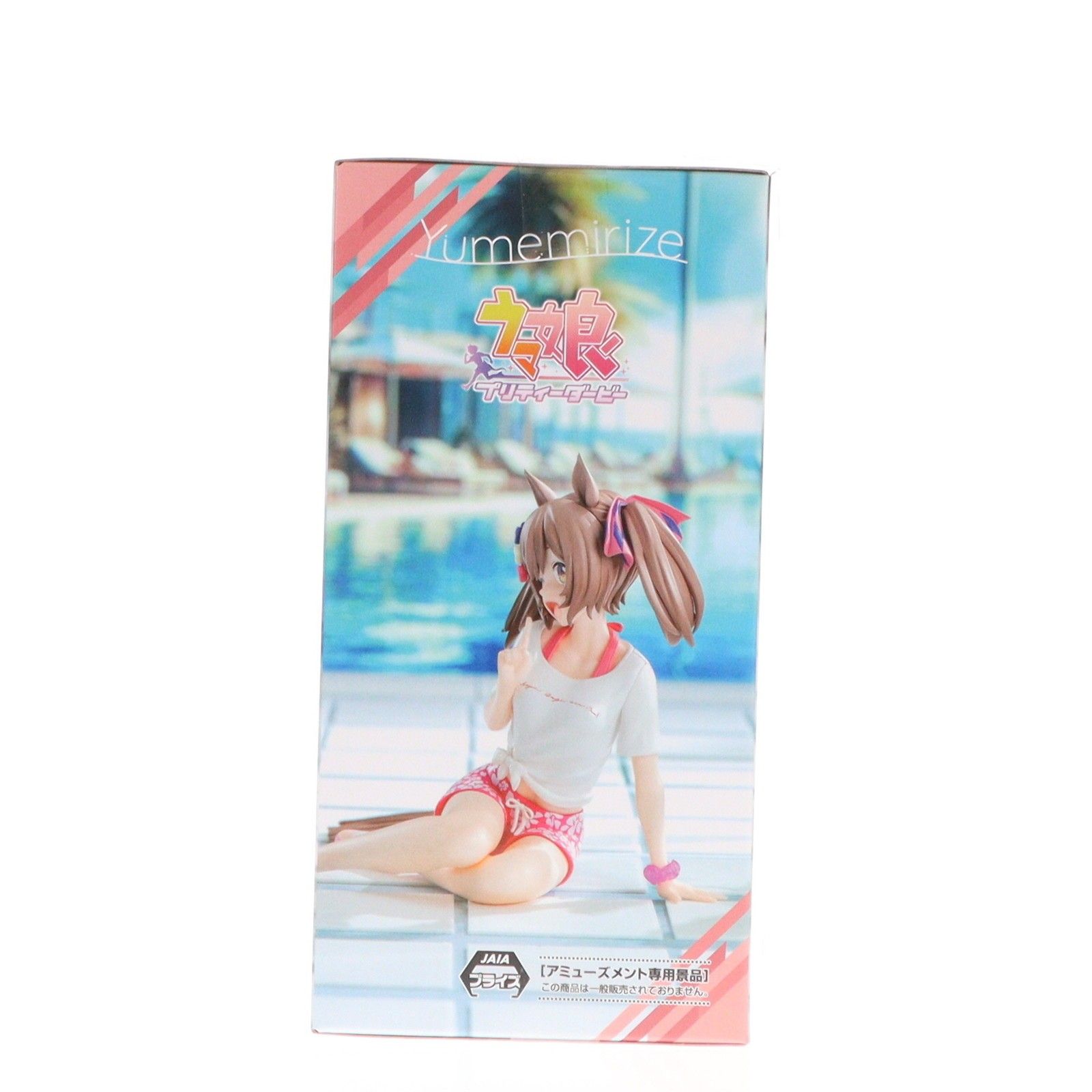 スマートファルコン ウマ娘 プリティーダービー Yumemirize『スマート