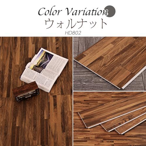 迅速に発送 フロアタイル フローリング材 はめ込み 置くだけ 接着剤不要 木目調 セット 935 150 5 mm 1畳 はめ込み式 裏面パッド付き 防音パッド付き 床暖房対応 フローリング 床 DIY ペット 賃貸OK HD 802ウ 9 cff 1 d 29