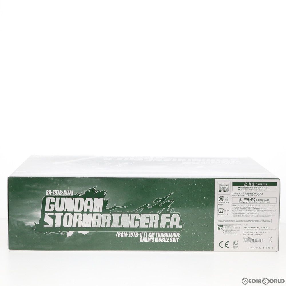 ムバンダイ MG 1 100 ガンダムストームブリンガー F A フェイタル アッシュ ジム タービュレンス ガンダムビルドダイバーズ GIMM BALL’s World Challenge プラモデル 5061035 バンダイスピリッツ