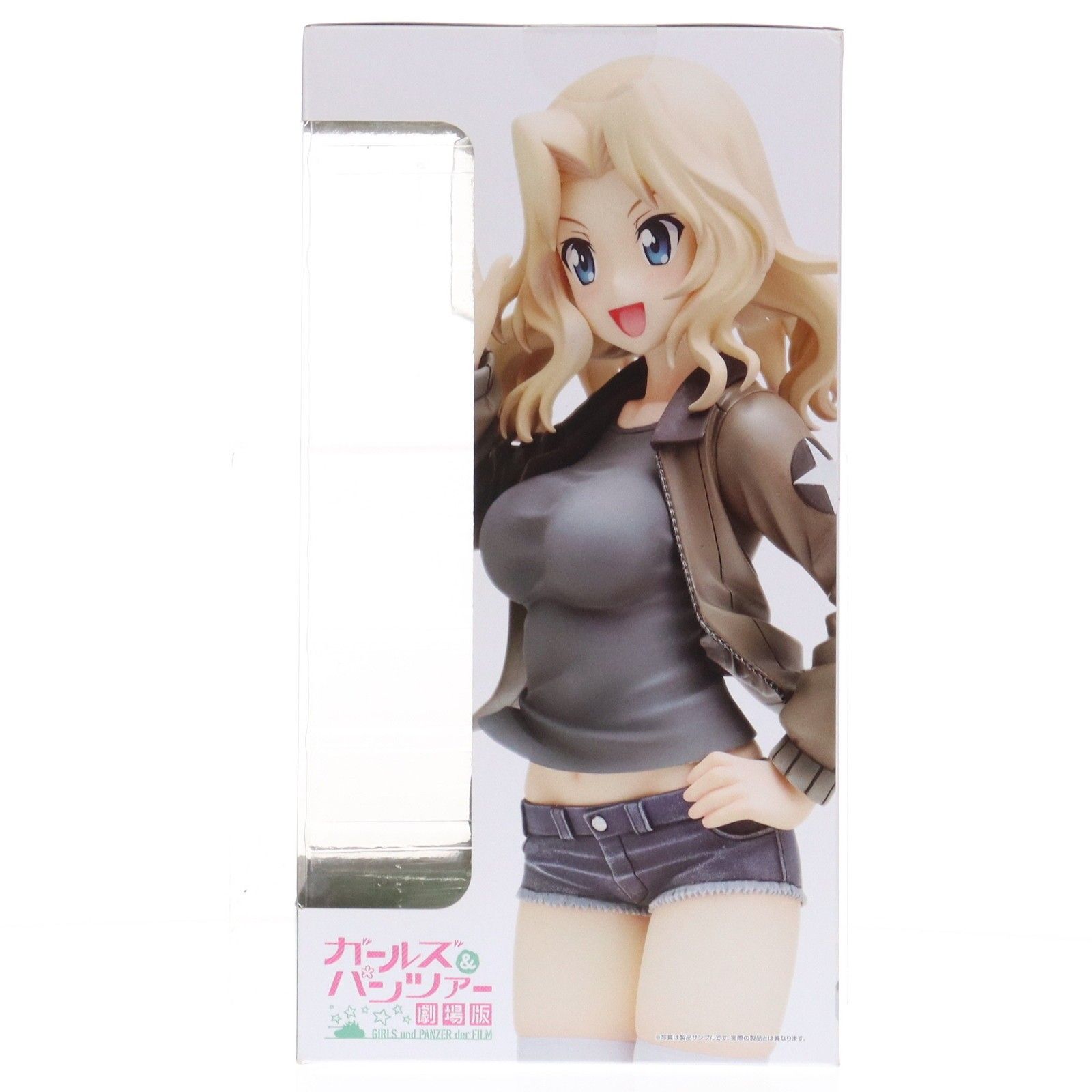 ドリームテック ケイ【パンツァージャケットVer.】 ガールズ