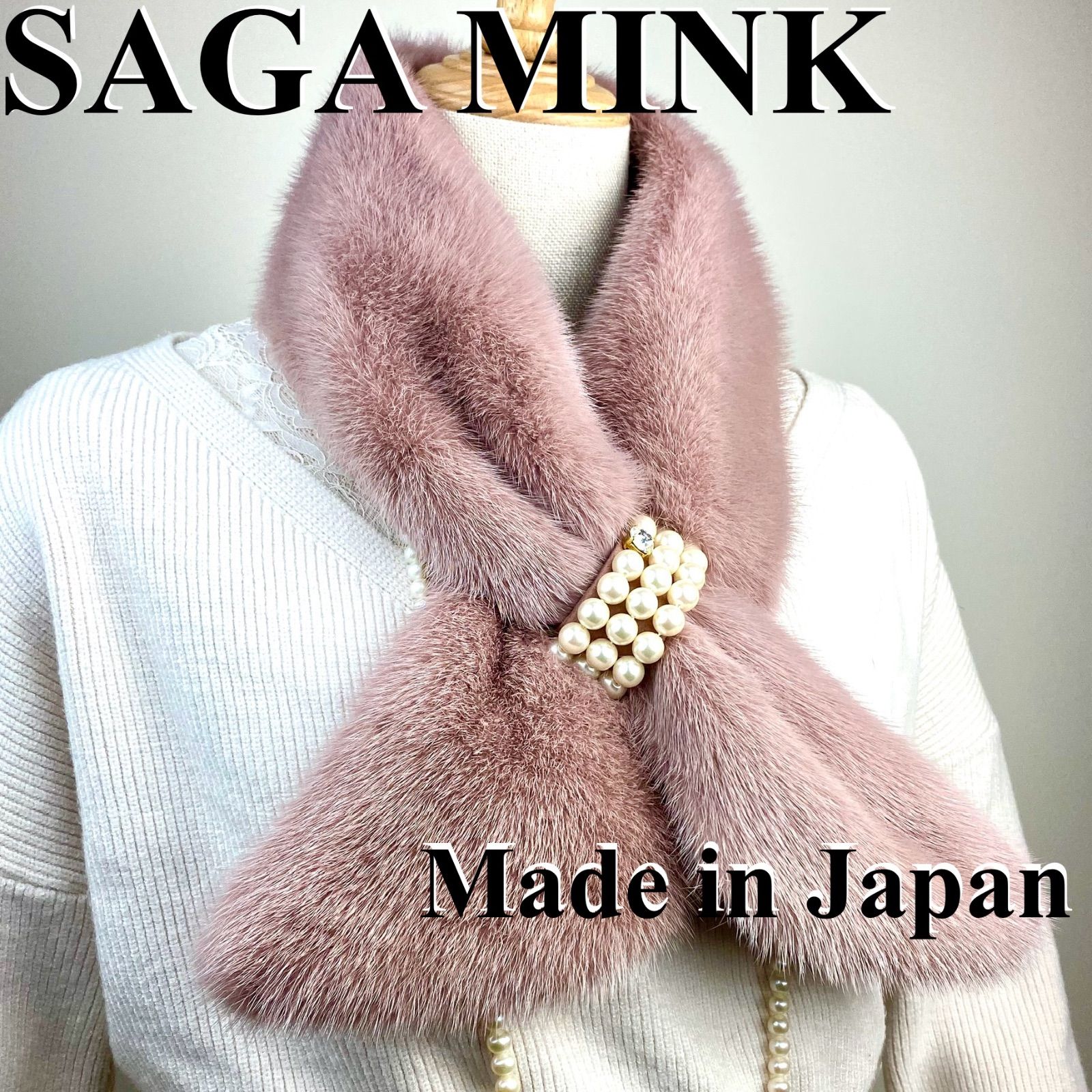 ラグジュアリー！！*SAGA MINK* クリスタル輝く✨ミンク マフラー 日本