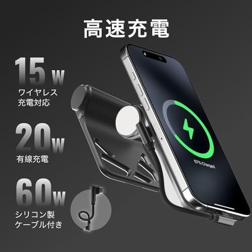 マンタ電力 薄型