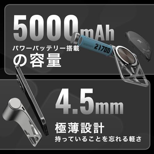  迅速に発送 マンタ電力 薄型 機内持ち込み マグネット式ワイヤレス 急速充電アルミ スマホスタンド機能付き デザイン 旅行用 iPhone用 5000ｍAh 三つ色 シルバー 2 aa 17130 その他 キッチン 食器
