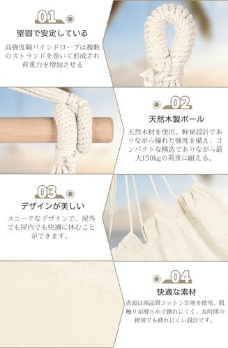  迅速に発送 ハンモックチェア 吊り下げ 室内 室外 兼用 抱き枕付き 2 大人＆子供兼用 耐荷重量 150 kg クリームイエロー 3 bcce 626 その他 キッチン 食器