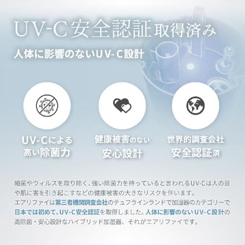  迅速に発送 医師推奨4重除菌 2026年版 LAViNO ラビーノ エアリファイ ハイブリッド 加湿器 カルテット除菌 上部給水 大容量 4 5 L 超音波式 スチーム式 ホワイト dc 61 f a その他 キッチン 食器