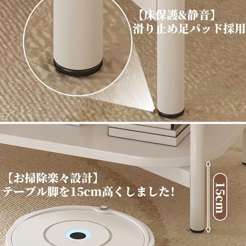 センターテーブル