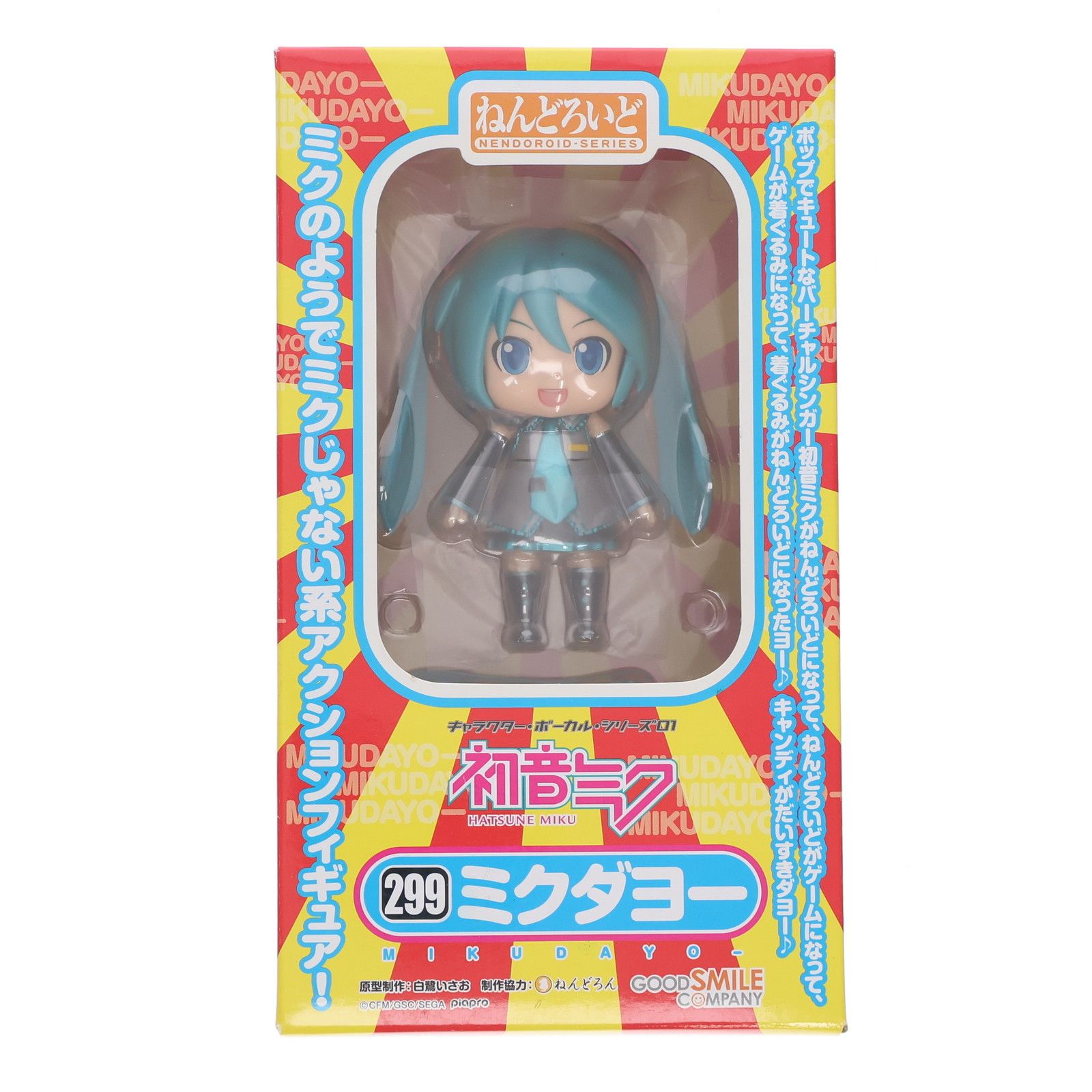 再販) ねんどろいど 299 ミクダヨー 初音ミク キャラクター・ボーカル