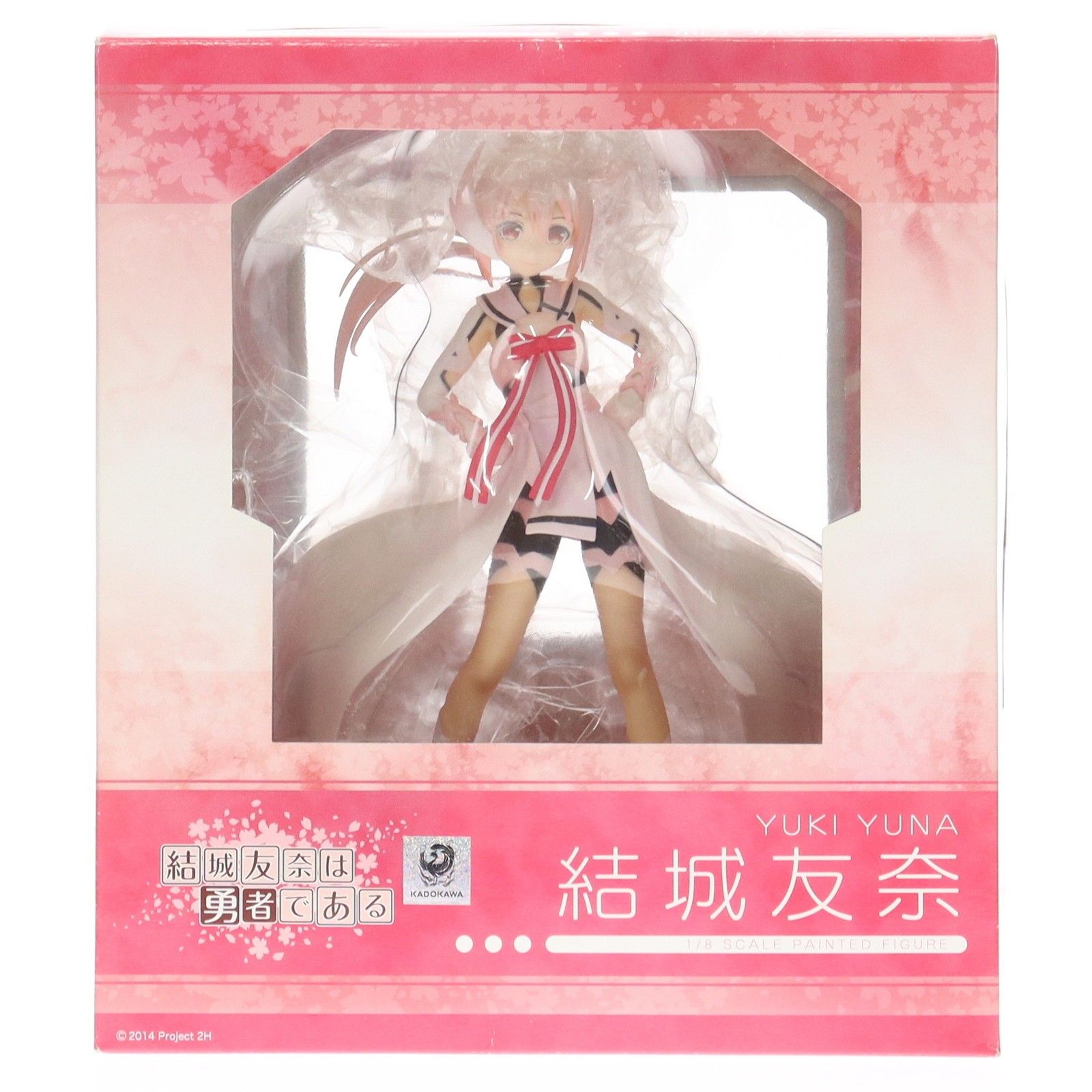 結城友奈（ゆうきゆうな） 結城友奈は勇者である フィギュア FREEing