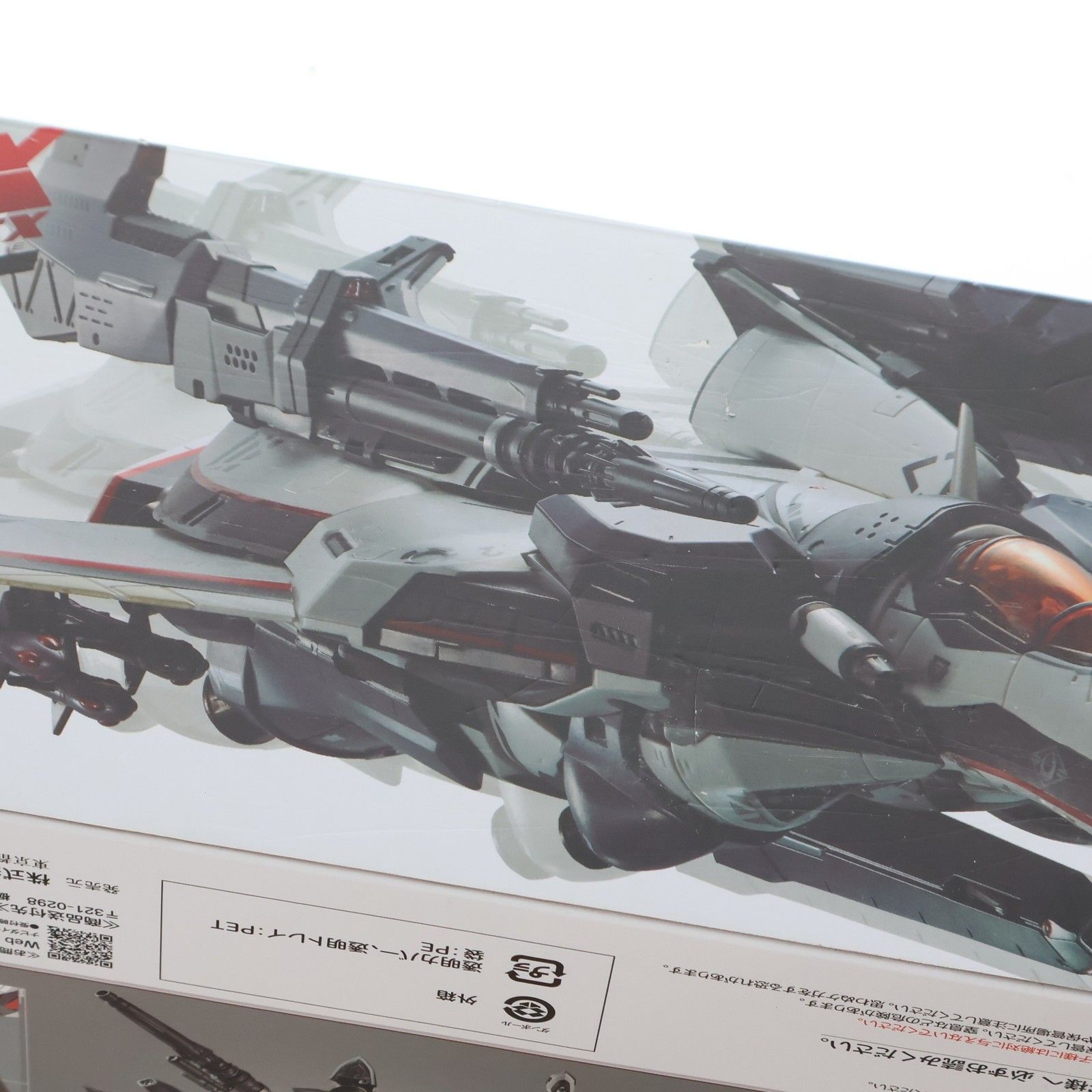  DX超合金 VF 171 EX アーマードナイトメアプラスEX 早乙女アルト機 リバイバルVer マクロスF フロンティア 完成トイ バンダイスピリッツ その他 おもちゃ