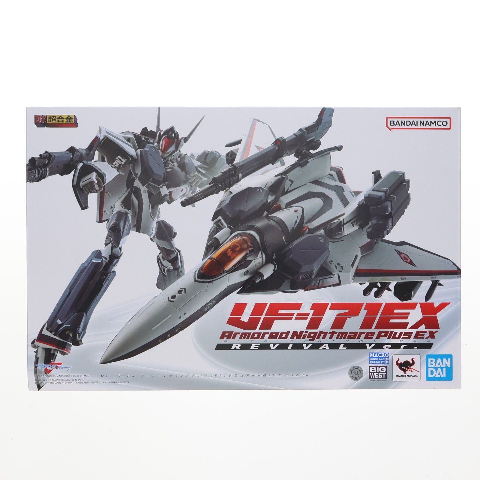 DX超合金 VF 171 EX アーマードナイトメアプラスEX 早乙女アルト機 リバイバルVer マクロスF フロンティア 完成トイ バンダイスピリッツ