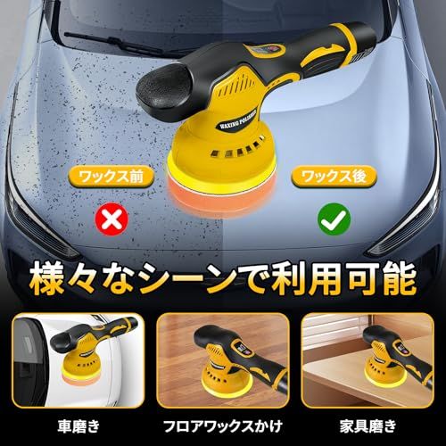 コードレスポリッシャー 研磨