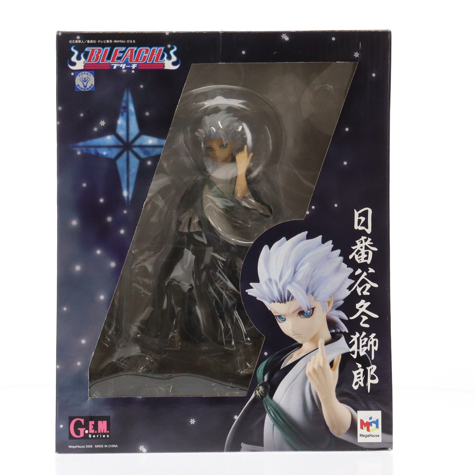 G.E.M.シリーズ 日番谷冬獅郎(ひつがやとうしろう) BLEACH(ブリーチ) 1/8 完成品 フィギュア メガハウス G.E.M.シリーズ 日番谷冬獅郎(ひつがやとうしろう) BLEACH(ブリーチ) 1