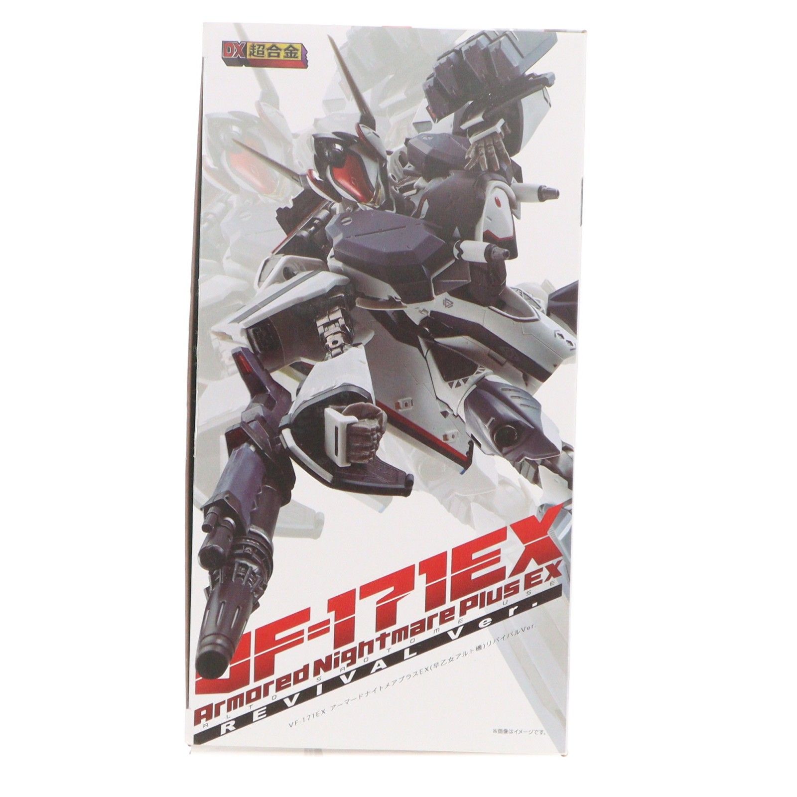 DX超合金 VF-171EX アーマードナイトメアプラスEX(早乙女アルト機