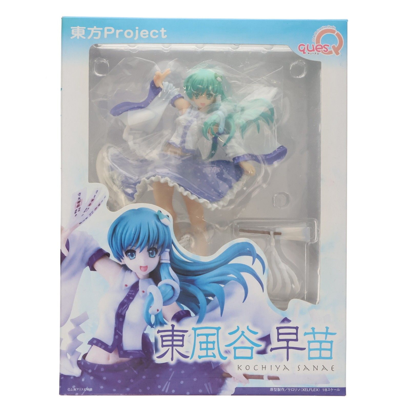 東風谷早苗(こちやさなえ) 東方Project 1/8 完成品 フィギュア