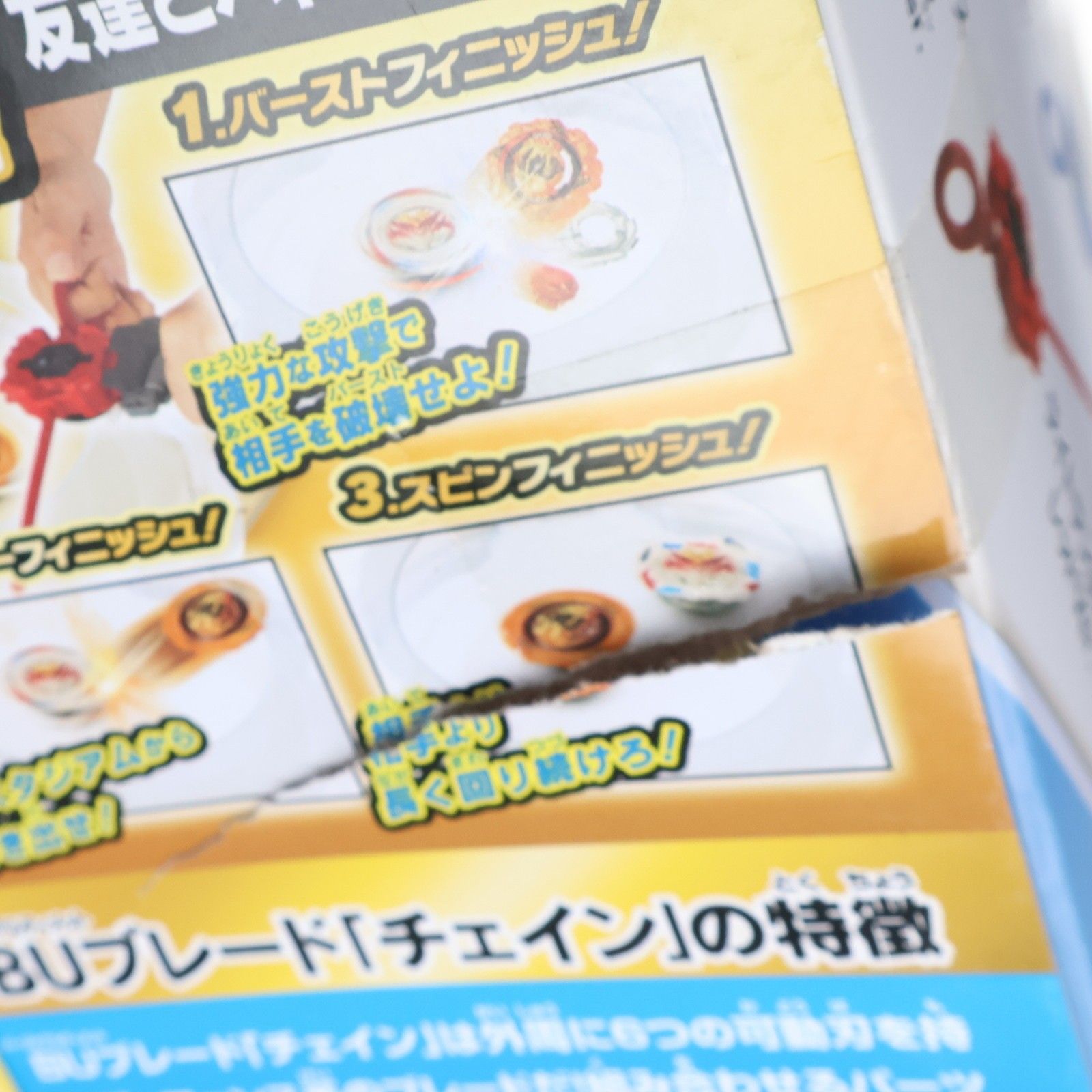 B-204 BUオールインワン対戦セット(バーストアルティメット