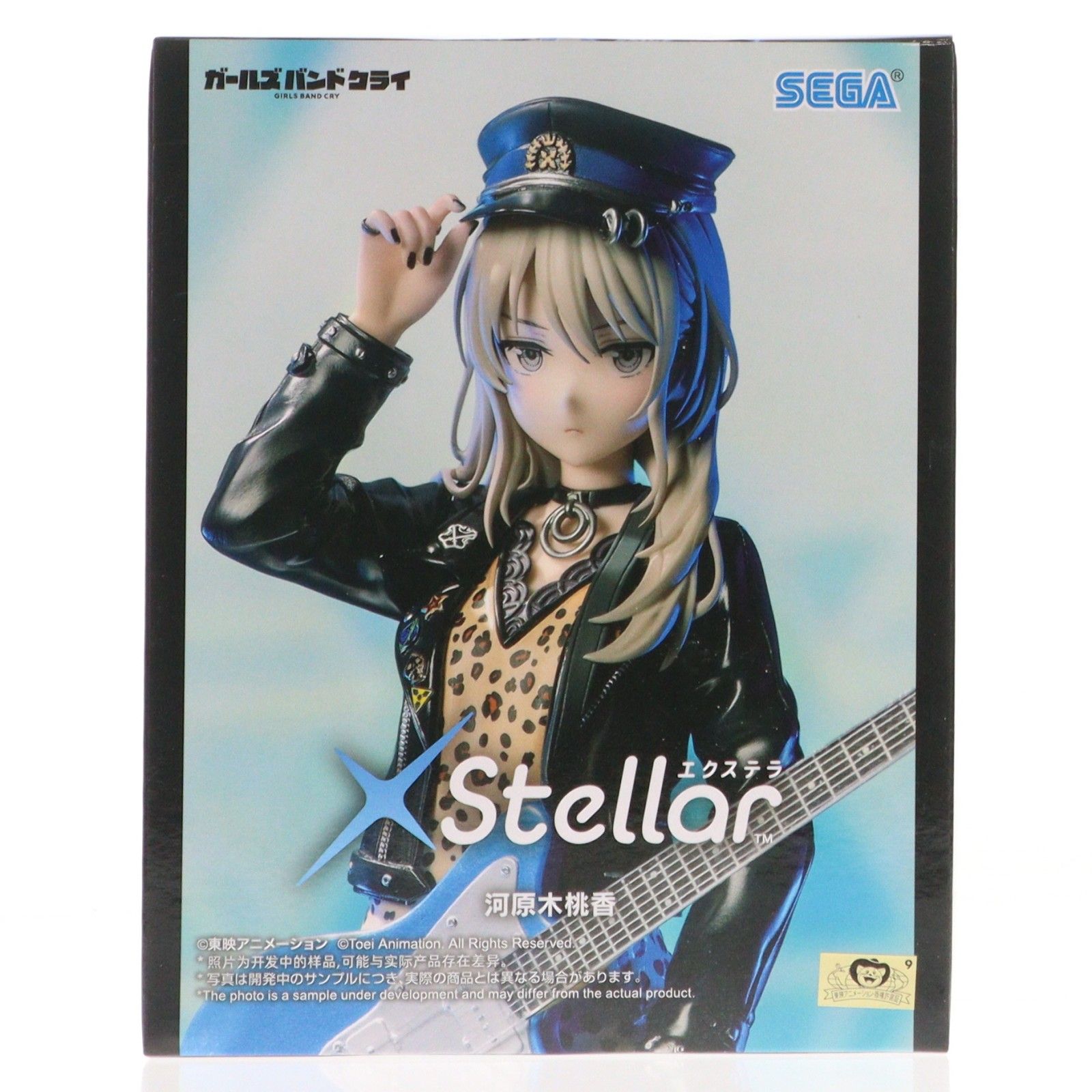 河原木桃香(かわらぎももか) ガールズバンドクライ XStellar『河原木