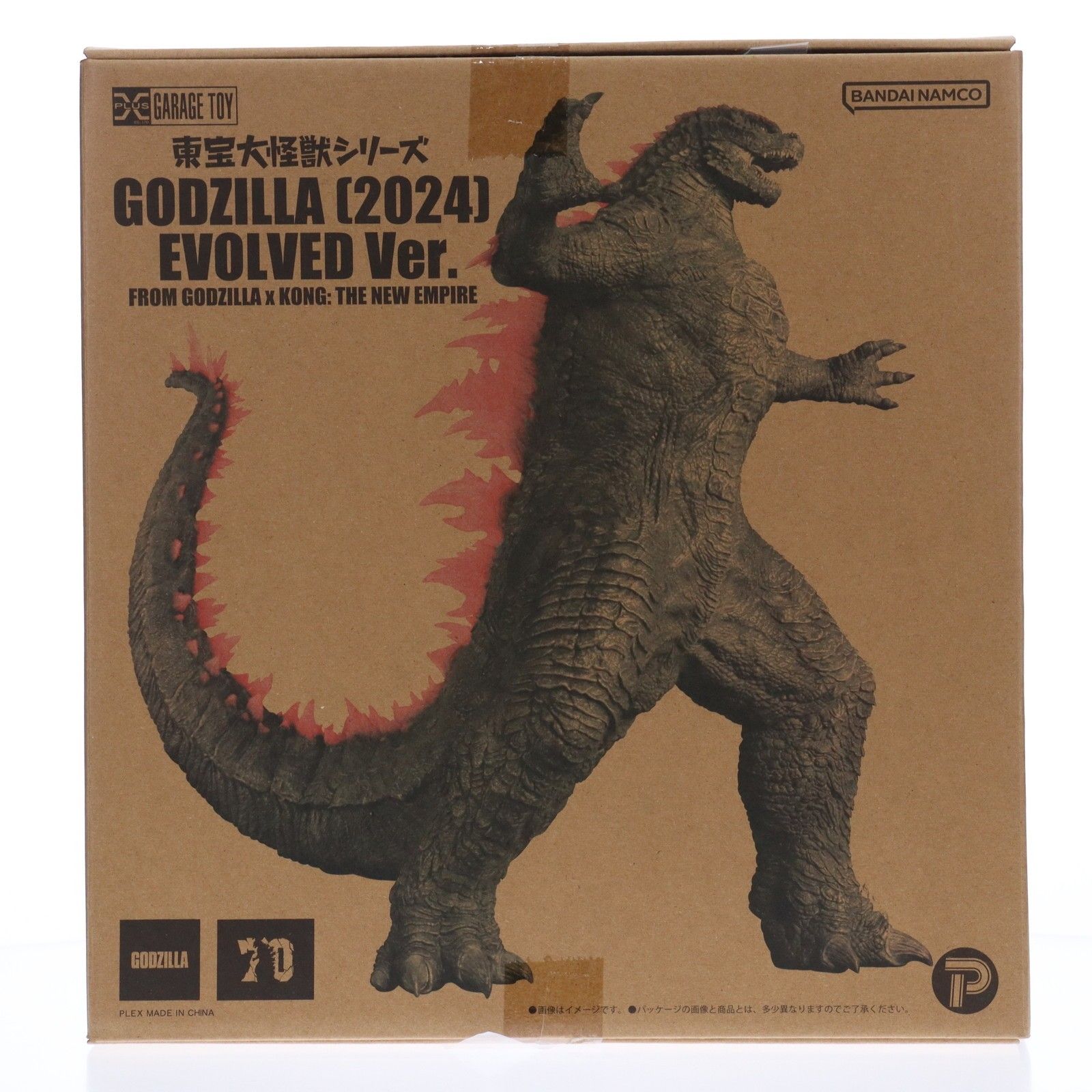 東宝大怪獣シリーズ GODZILLA(ゴジラ)(2024) EVOLVED Ver. FROM 