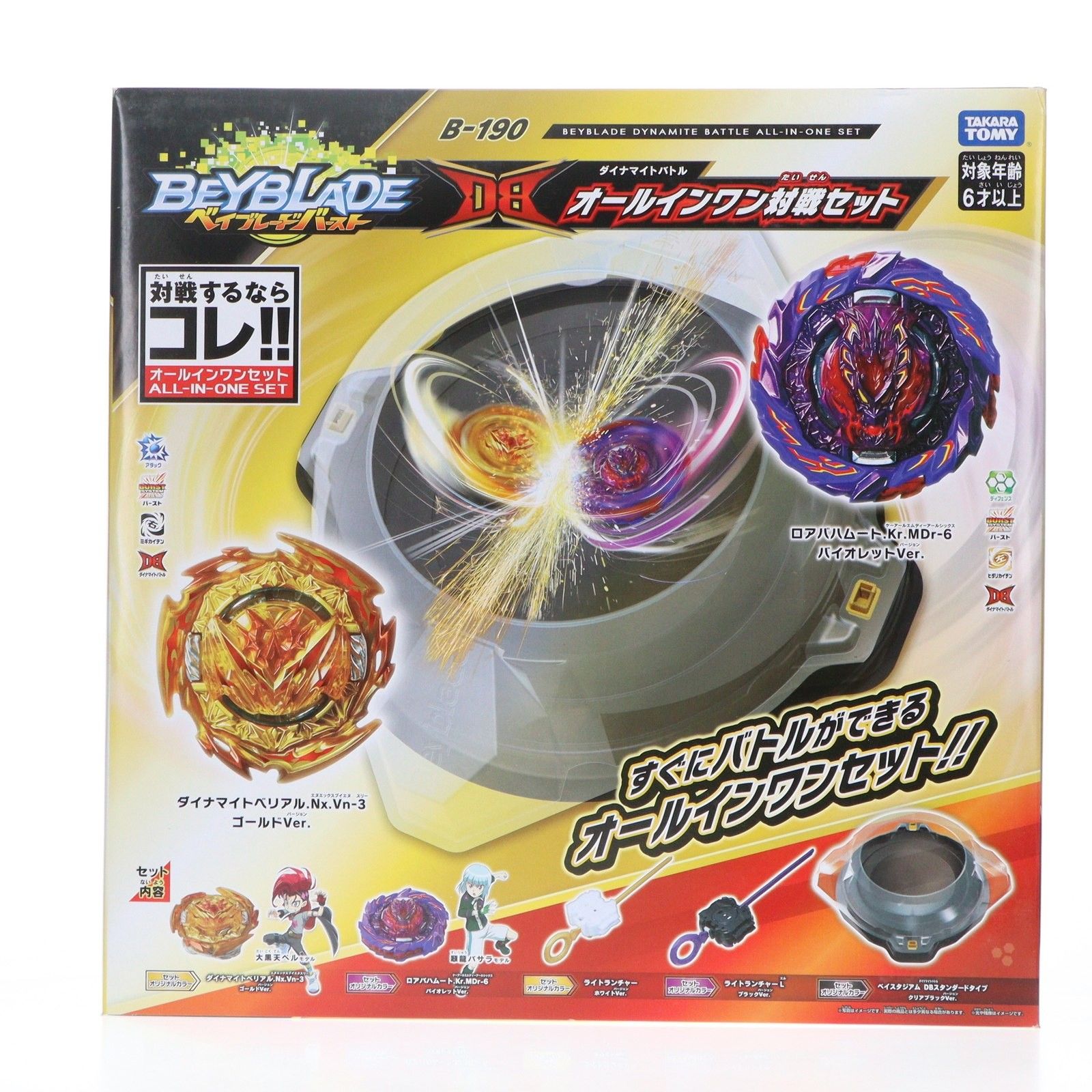 B 190 DBオールインワン対戦セット ダイナマイトバトル ベイブレードバースト 組立トイ タカラトミー