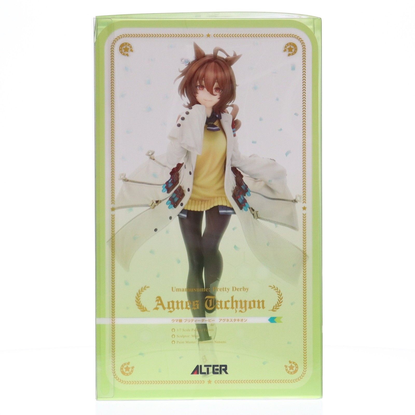 アグネスタキオン ウマ娘プリティーダービー 1/7 完成品 フィギュア