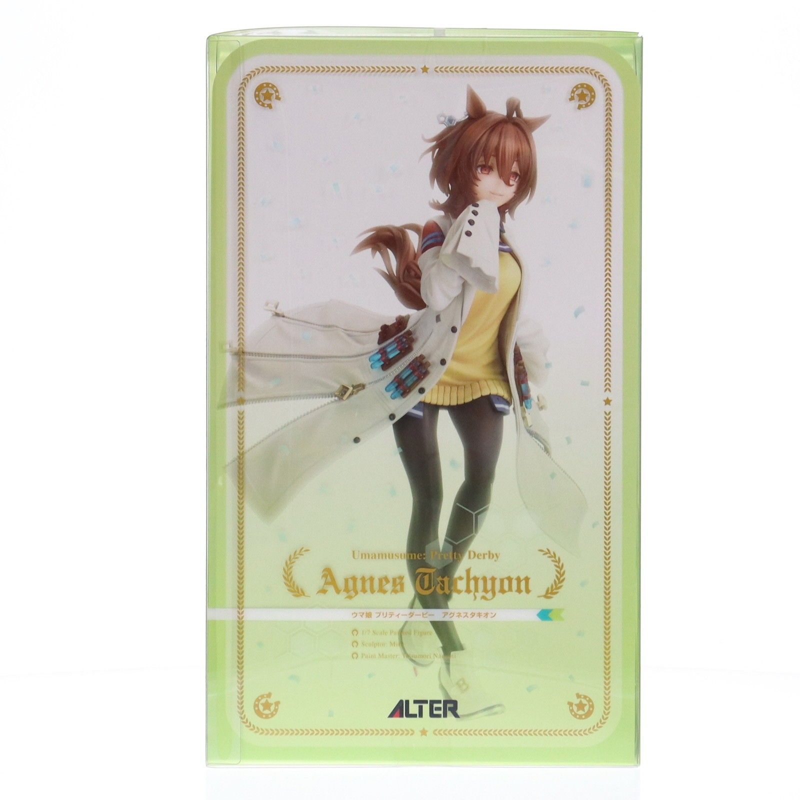 アグネスタキオン ウマ娘プリティーダービー 1/7 完成品 フィギュア